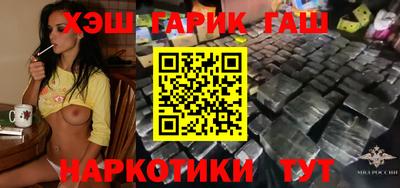 соль ск Кинель