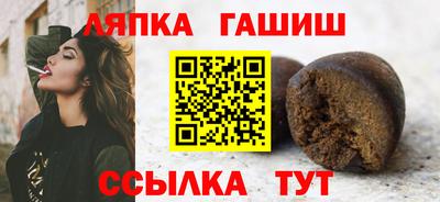 соль ск Кинель