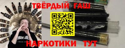 COCAINE Апшеронск