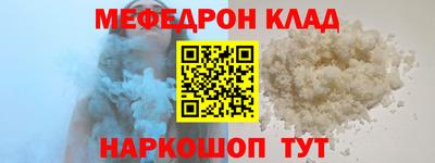 PSILOCYBIN Кингисепп