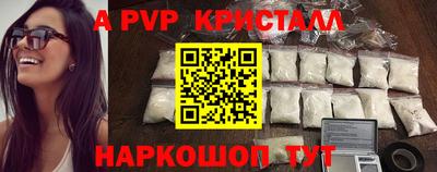 соль ск Кинель
