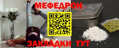 а пвп мука Аргун