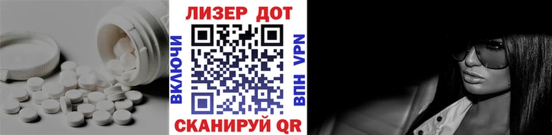 ЛСД экстази кислота  Фурманов 