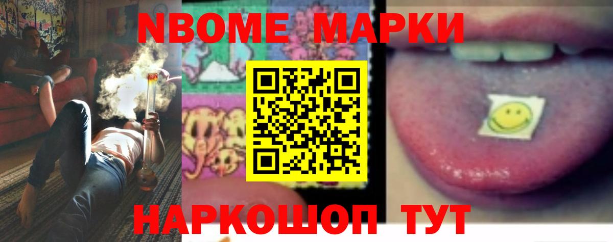 Фурманов  LSD-25 экстази ecstasy  Вход с VPN  Лсд 25 экстази кислота 