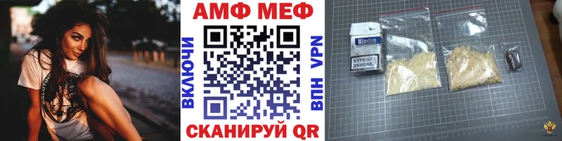 Первитин витя  Фурманов 