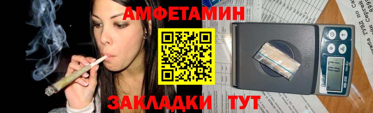 Метамфетамин Декстрометамфетамин 99.9%  Фурманов 