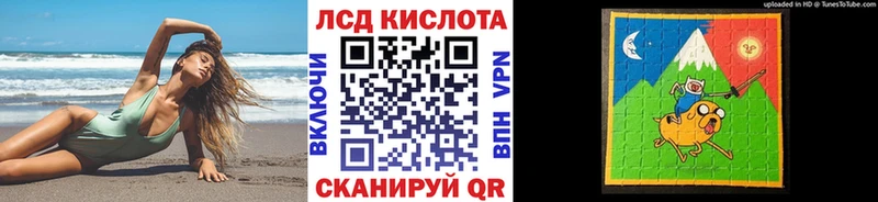 Марки 25I-NBOMe 1,8мг  Фурманов 