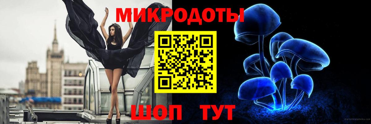 Псилоцибиновые грибы MAGIC MUSHROOMS  Вход с VPN  Фурманов  где купить наркотик  Галлюциногенные грибы ЛСД 