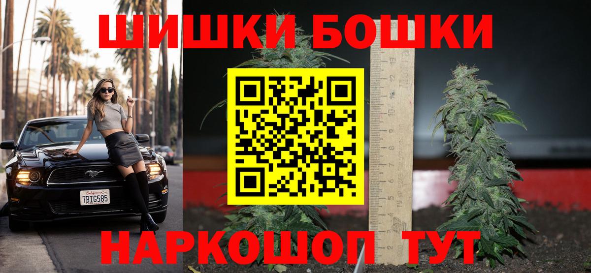 Марихуана семена  Марихуана марихуана  Фурманов  Канабис Amnesia 